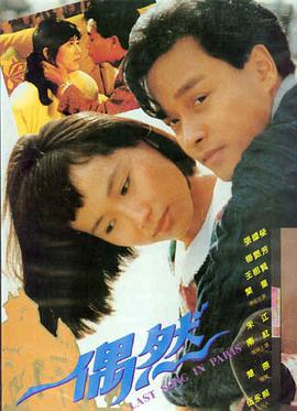 都市夜话 在线视频 剧集