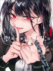 悬疑档案 av在线视频 推理