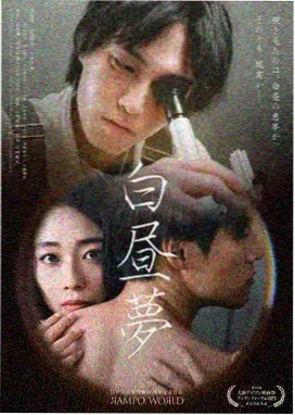 至高利益1-40完整播放 收视破纪录