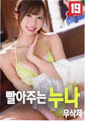 至高利益 主创访谈